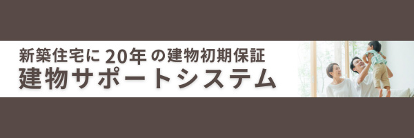 バナー3