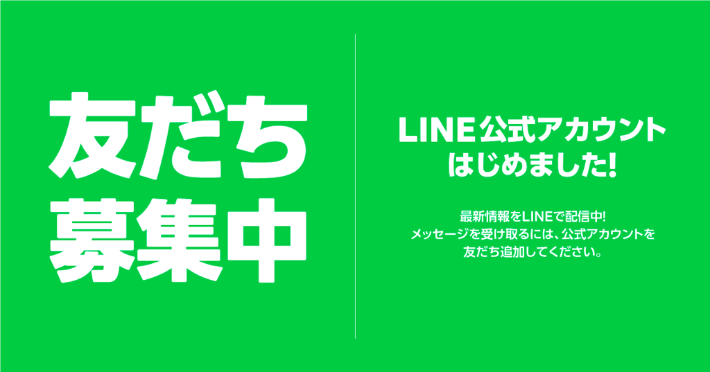 Line